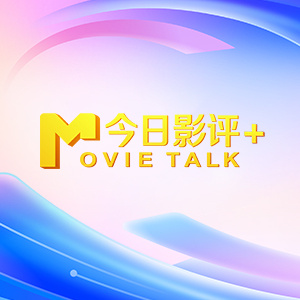 国产高清免费午夜在线视频
